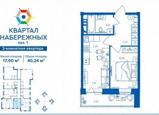 Продается 2-комнатная квартира, 40.2 м2, Брянская область