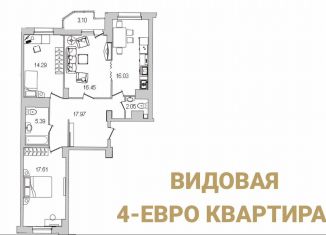 Продаю 4-ком. квартиру, 92.6 м2, Санкт-Петербург, улица Руднева, 18, метро Парнас