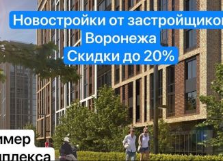 Продается однокомнатная квартира, 54.1 м2, Воронеж, Левобережный район