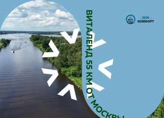 Продается участок, 6 сот., деревня Протасово, Камышовая улица