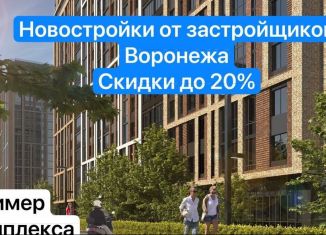 Продается 1-ком. квартира, 38.5 м2, Воронеж