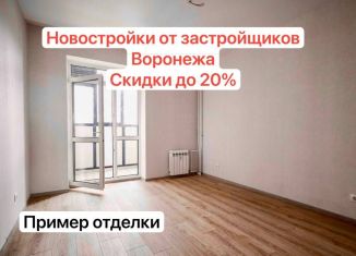 2-комнатная квартира на продажу, 51.9 м2, Воронеж