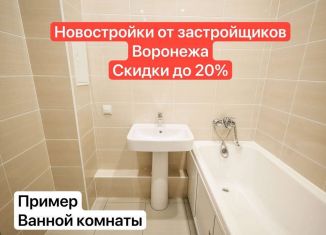 Продается 1-ком. квартира, 33.8 м2, Воронеж