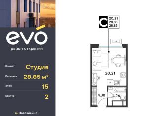 Продаю квартиру студию, 28.9 м2, Реутов, жилой комплекс Эво, к2