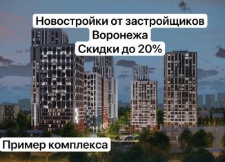 Продажа 2-ком. квартиры, 62.3 м2, Воронежская область, набережная Чуева, 7