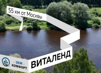 Продам земельный участок, 5 сот., деревня Протасово