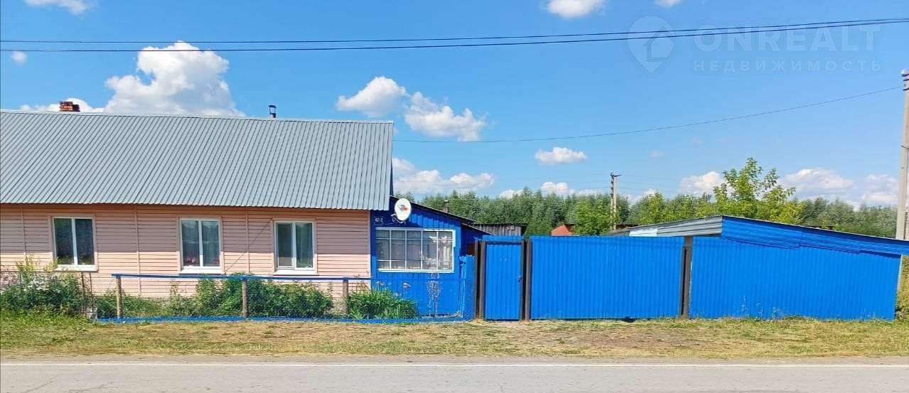 Купить Дом В Красноуфимске Свердловской Области Недорого